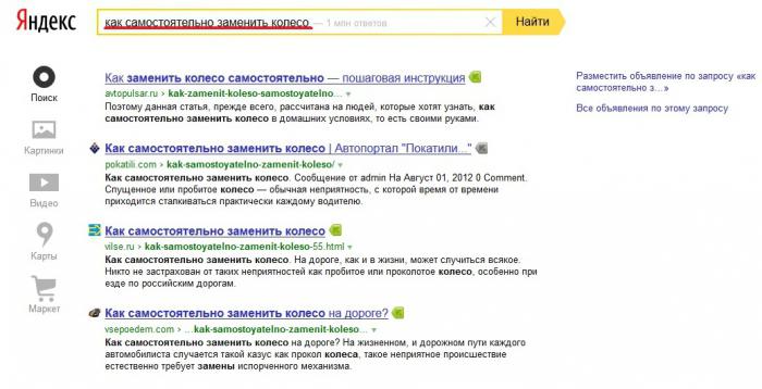 Yandex ordsökning