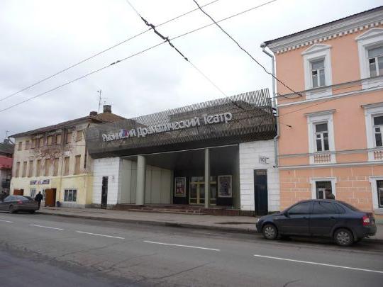 Rybinsk Dramatheater